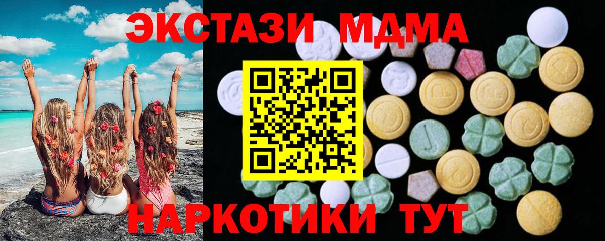 Экстази  ЭКСТАЗИ 300 mg  гидра ТОР  Белебей  Вход с VPN 