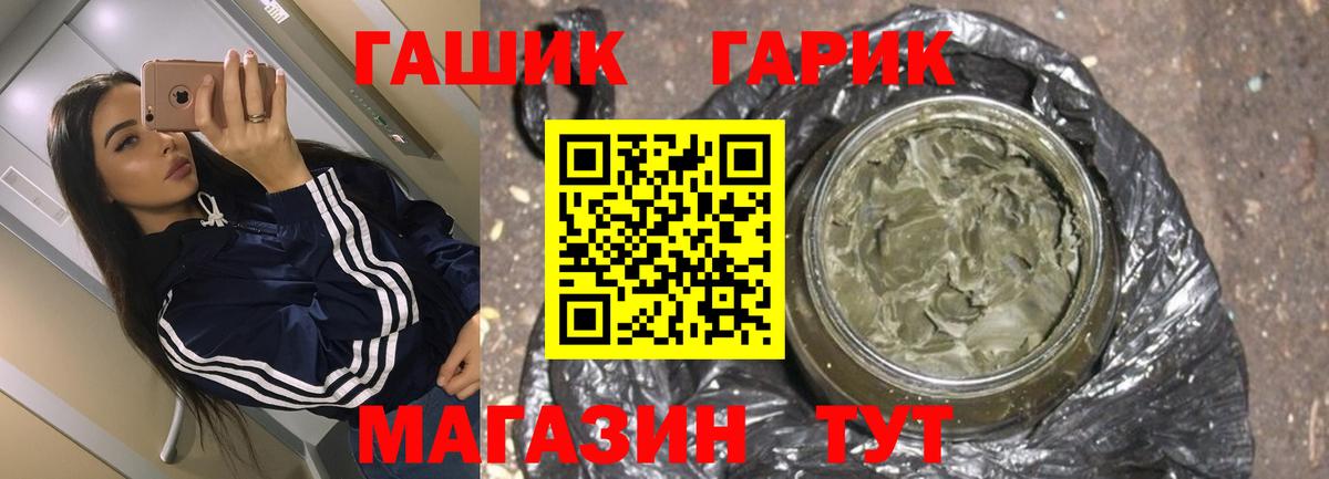 ГАШ индика сатива  Вход с VPN  ГАШ Изолятор  Белебей 