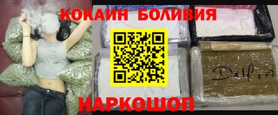 ALPHA-PVP Бузулук