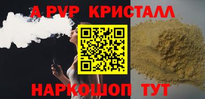 ALPHA-PVP Бузулук