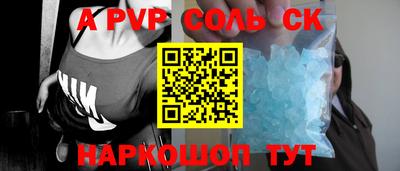 СК Бугуруслан