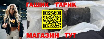 ALPHA-PVP Бузулук