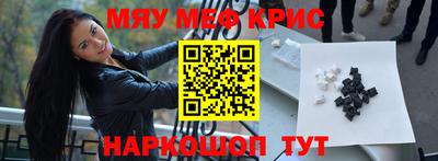 ALPHA-PVP Бузулук