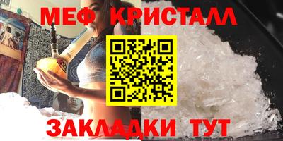 ALPHA-PVP Бузулук