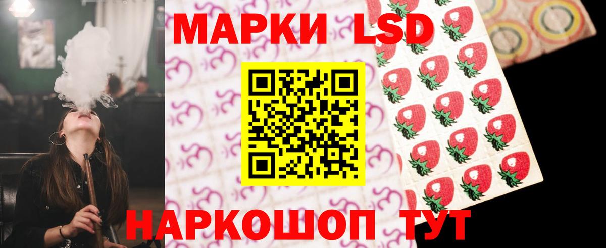 ЛСД экстази кислота  Вход с VPN  Лсд 25 экстази кислота  Белебей 