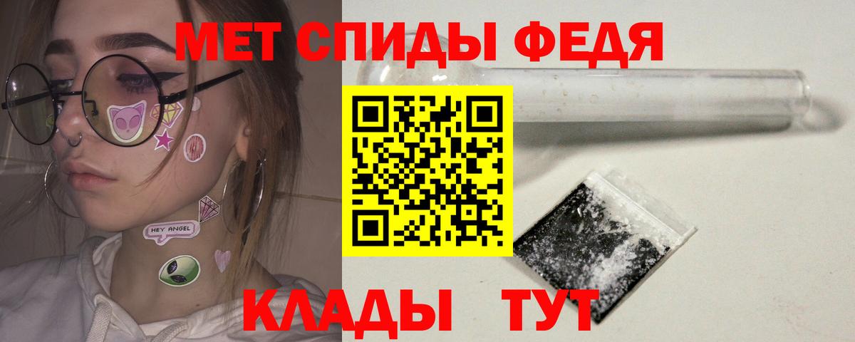 Белебей  МЕТАМФЕТАМИН винт  Первитин  Вход с VPN  МЕТАМФЕТАМИН винт 
