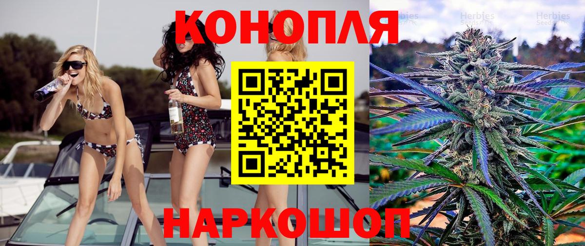 Бошки Шишки Ganja  Вход с VPN  Белебей  МАРИХУАНА OG Kush  Конопля гибрид  Каннабис Ganja 